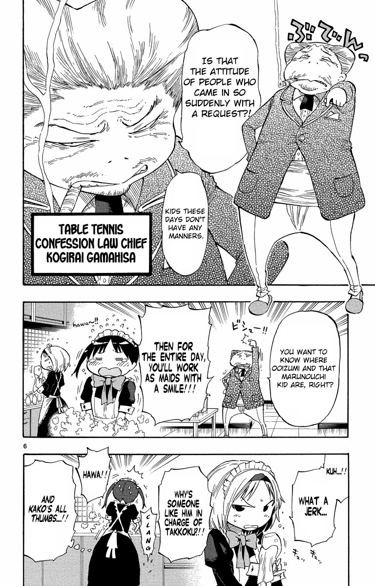 Takkoku!!! Chapter 29 page 11 - Chapter 29: 29th Confession: Start with an Elegant Cinnamon Tea