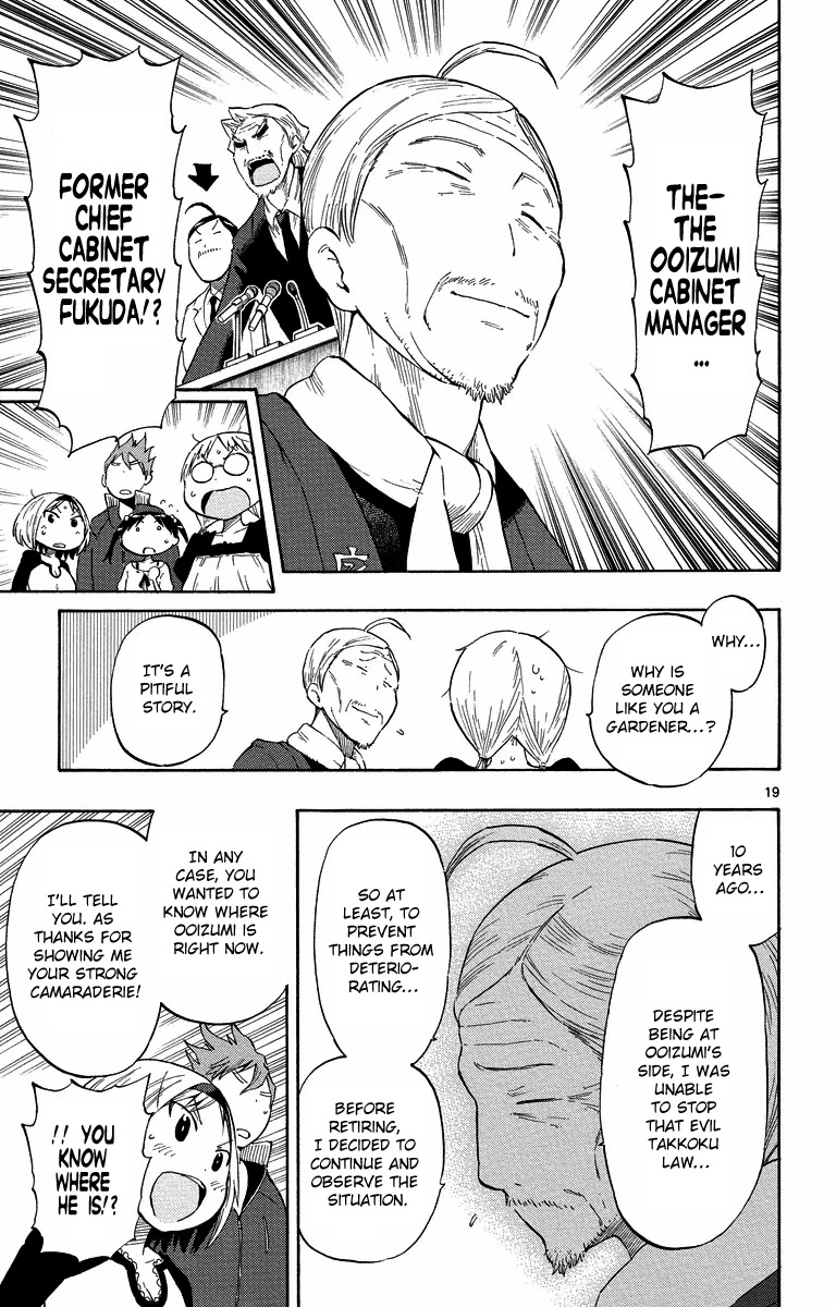 Takkoku!!! Chapter 29 page 24 - Chapter 29: 29th Confession: Start with an Elegant Cinnamon Tea