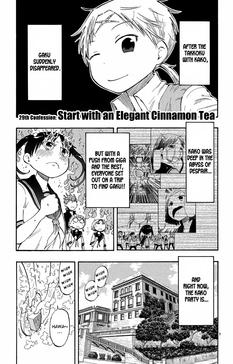 Takkoku!!! Chapter 29 page 6 - Chapter 29: 29th Confession: Start with an Elegant Cinnamon Tea