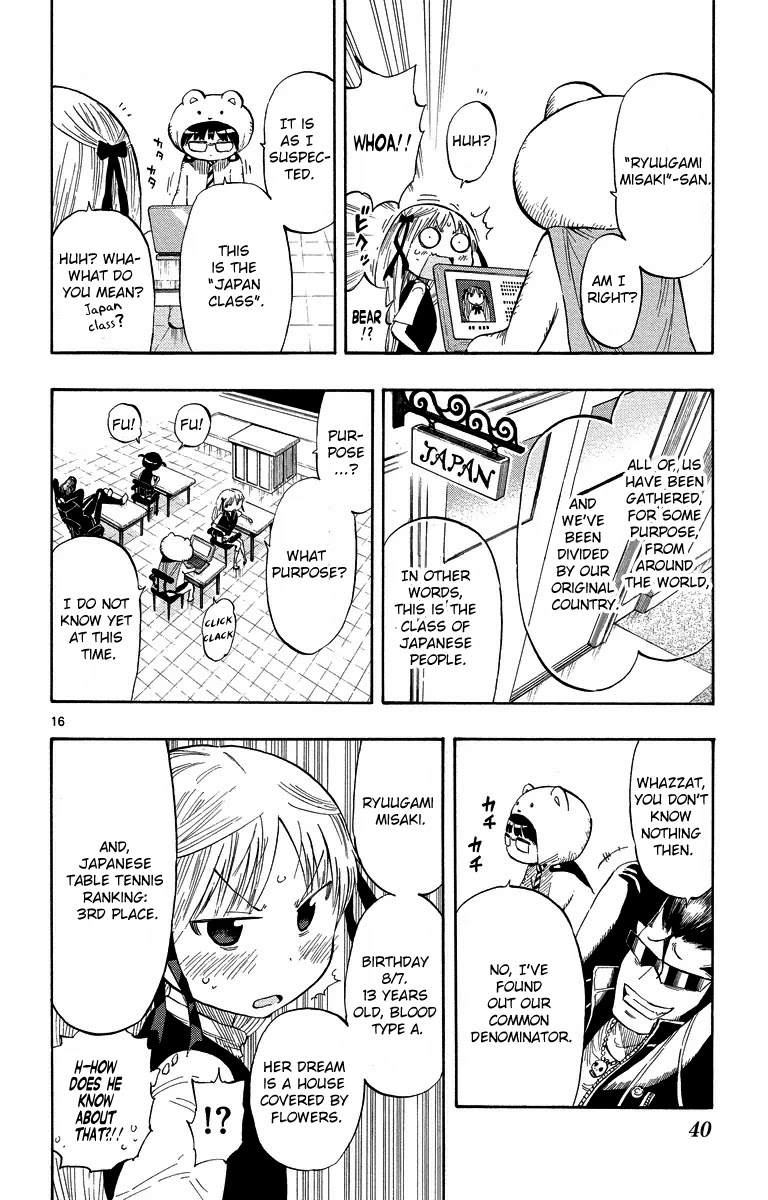 Takkoku!!! Chapter 30 page 16 - Chapter 30: 30th Confession: Welcome to AAA