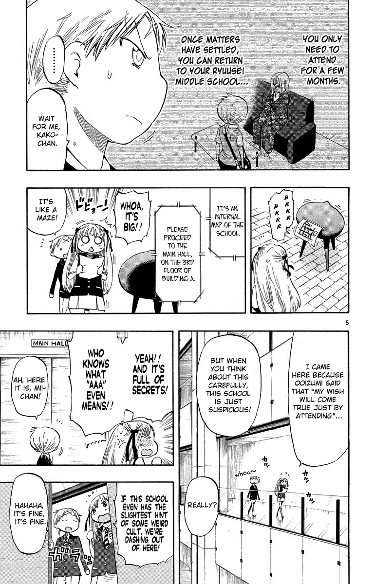 Takkoku!!! Chapter 30 page 5 - Chapter 30: 30th Confession: Welcome to AAA