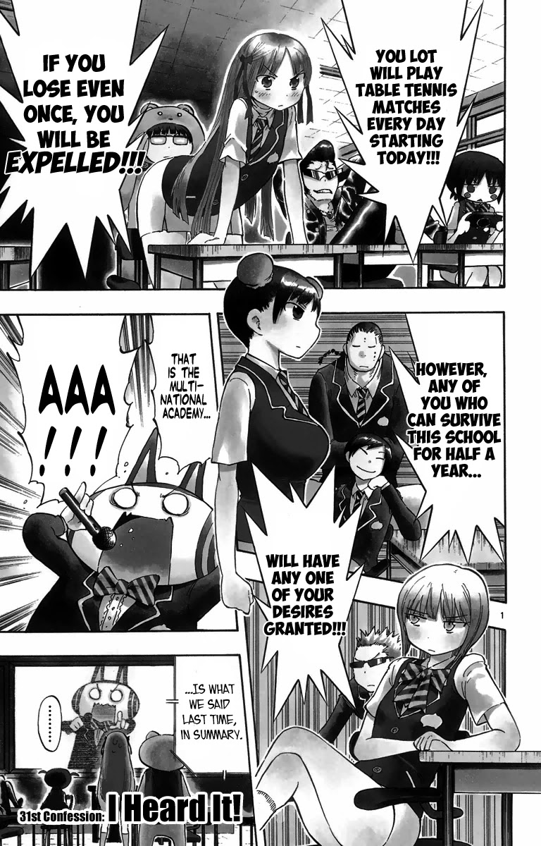 Takkoku!!! Chapter 31 page 1 - Chapter 31: 31st Confession: I Heard It!