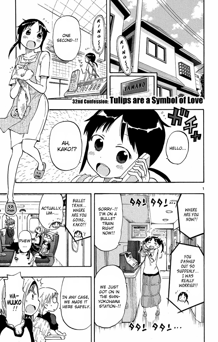 Takkoku!!! Chapter 32 page 1 - Chapter 32: 32nd Confession: Tulips are the Symbol of Love