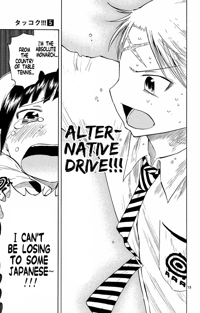 Takkoku!!! Chapter 33 page 13 - Chapter 33: 33rd Confession: Defeating the Alt Drive