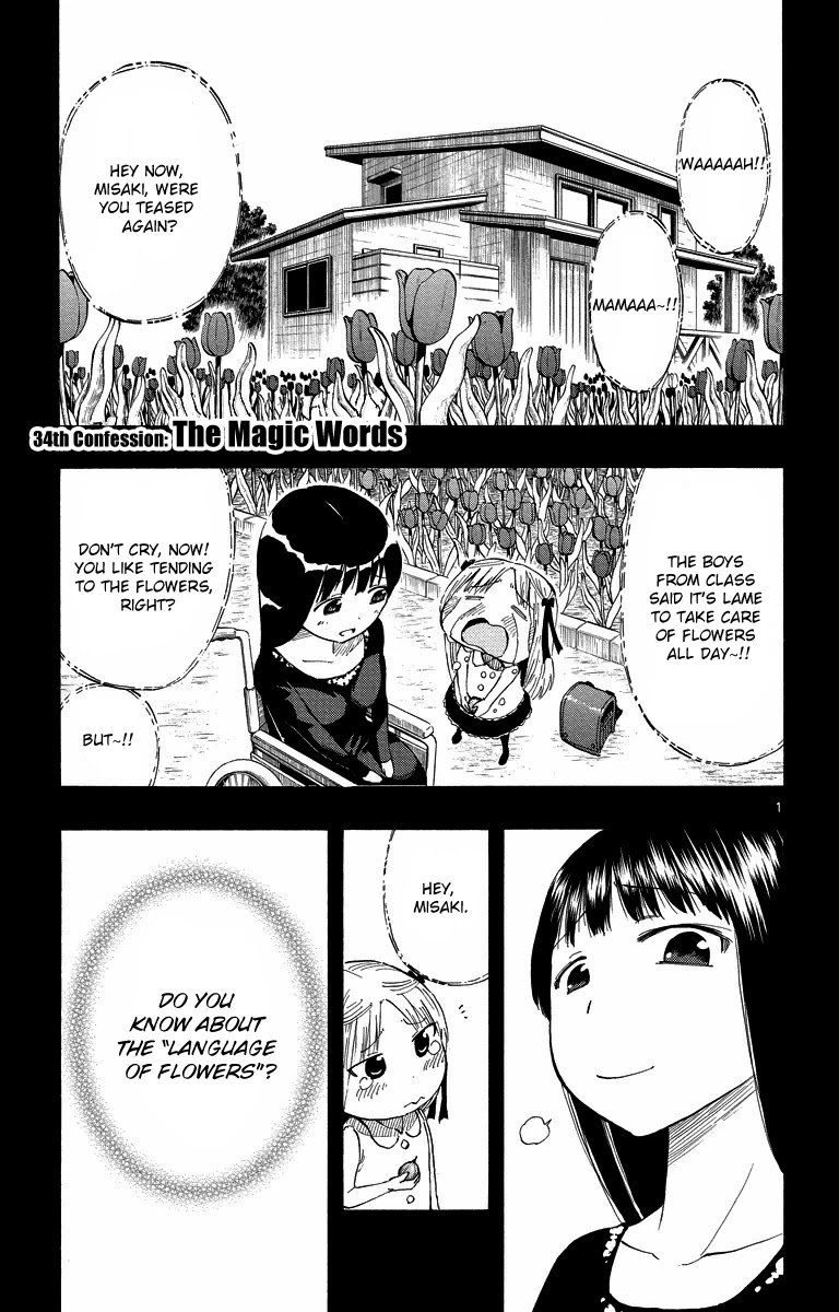 Takkoku!!! Chapter 34 page 1 - Chapter 34: 34th Confession: The Magic Words