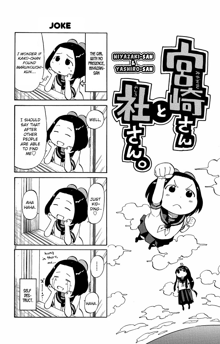 Takkoku!!! Chapter 36.5 page 2 - Chapter 36.5: Extra