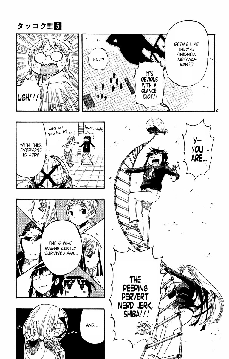 Takkoku!!! Chapter 36 page 20 - Chapter 36: 36th Confession: Smile