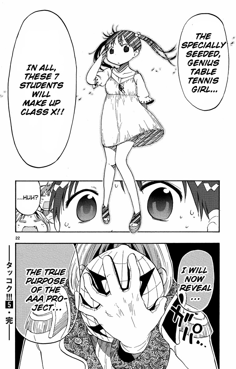 Takkoku!!! Chapter 36 page 21 - Chapter 36: 36th Confession: Smile