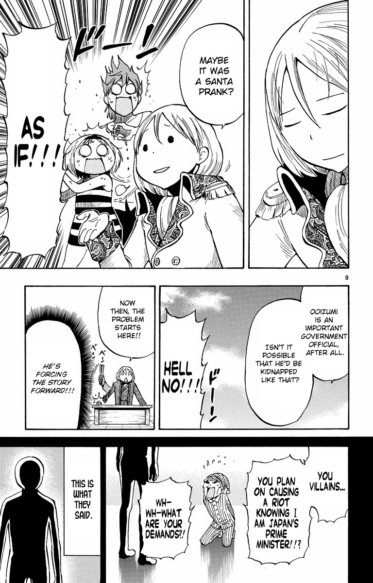 Takkoku!!! Chapter 37 page 13 - Chapter 37: 37th Confession: Let us Play a Game