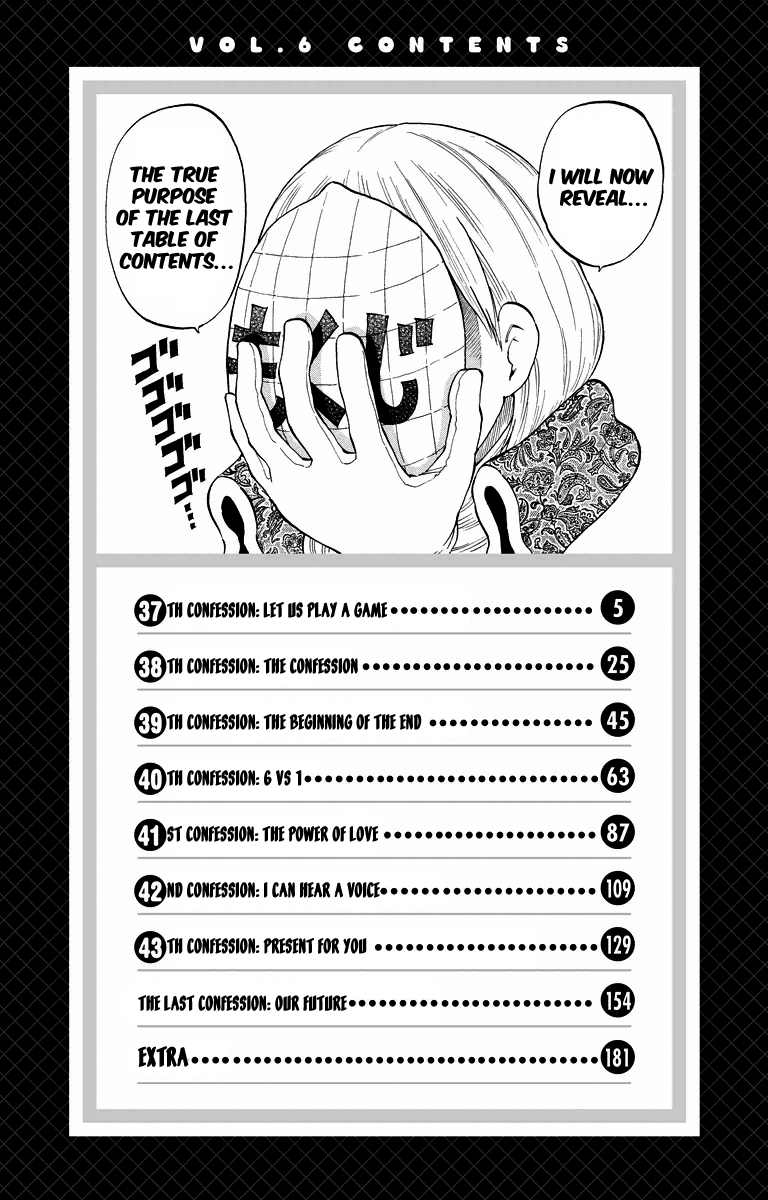 Takkoku!!! Chapter 37 page 5 - Chapter 37: 37th Confession: Let us Play a Game
