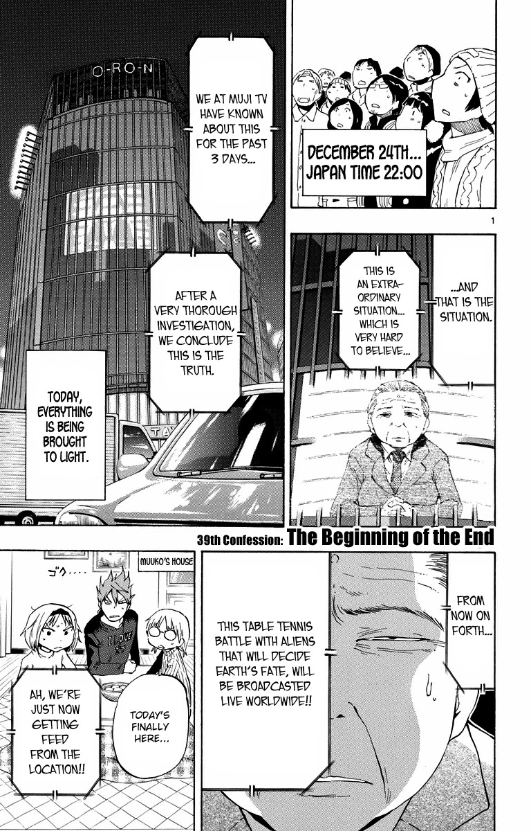 Takkoku!!! Chapter 39 page 1 - Chapter 39: 39th Confession: The Beginning of the End