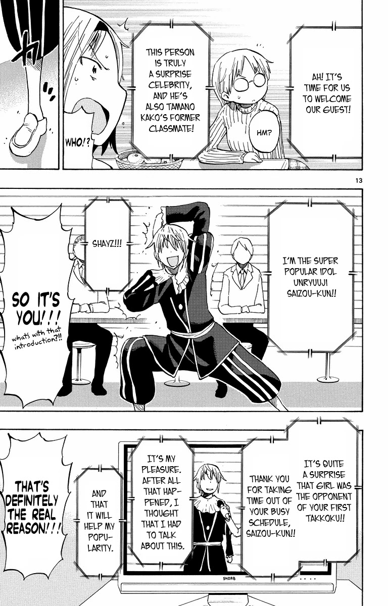 Takkoku!!! Chapter 39 page 13 - Chapter 39: 39th Confession: The Beginning of the End