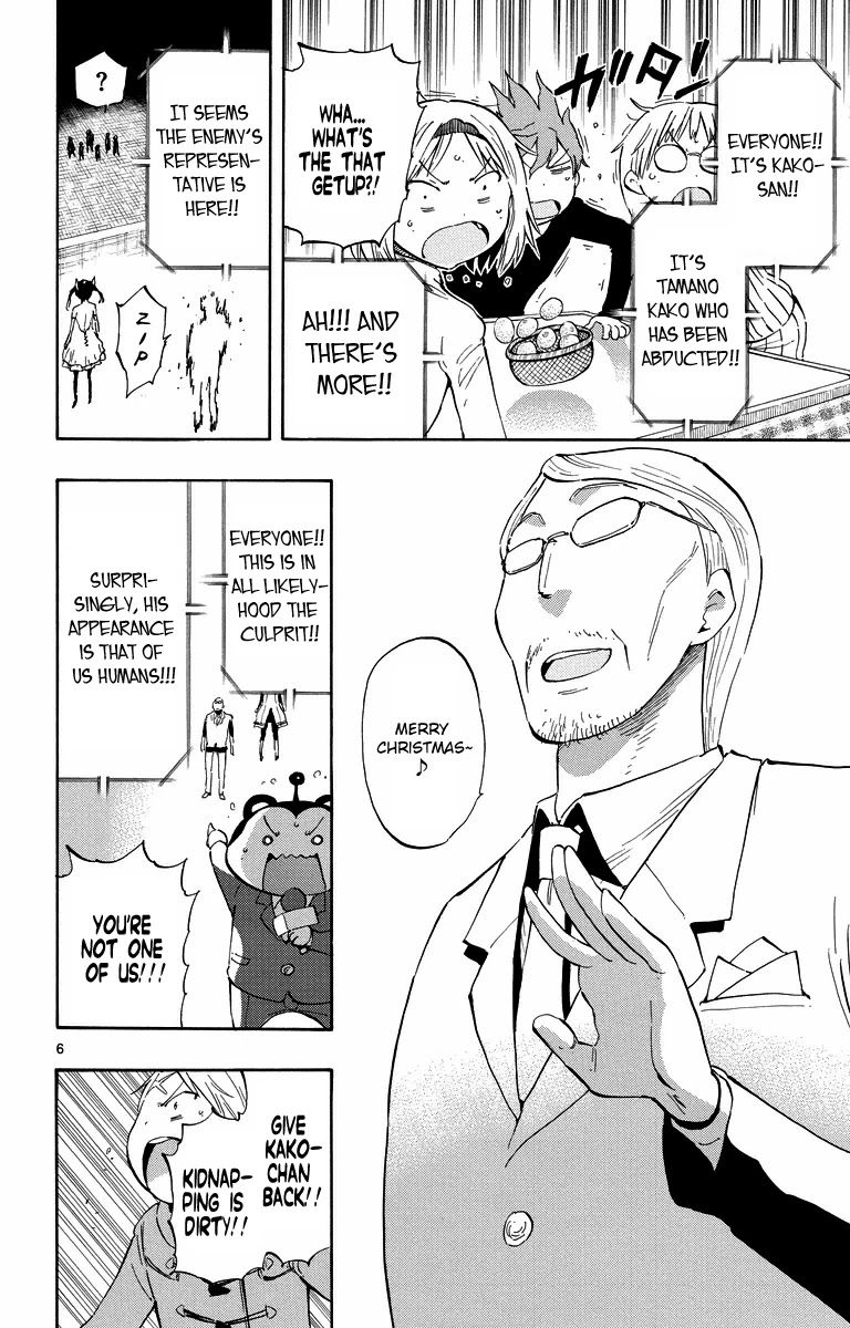 Takkoku!!! Chapter 39 page 6 - Chapter 39: 39th Confession: The Beginning of the End