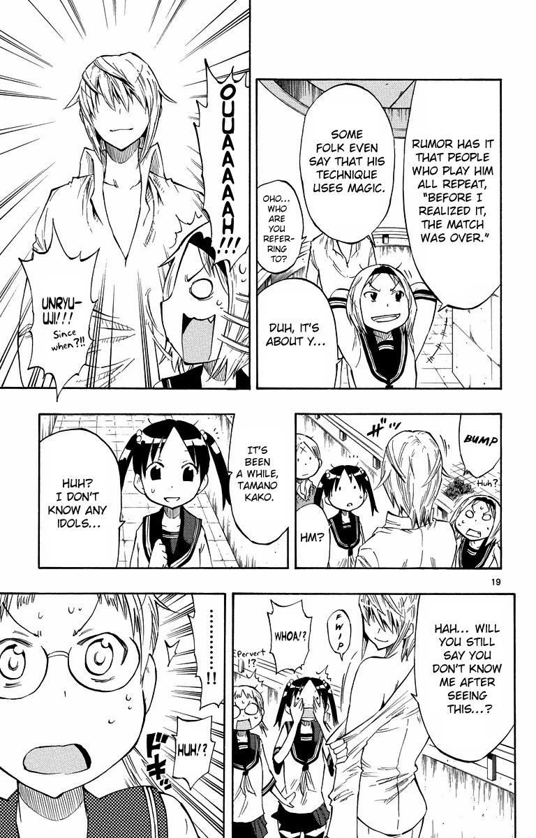 Takkoku!!! Chapter 4 page 19 - Chapter 4: 4th Confession: The First Takkoku