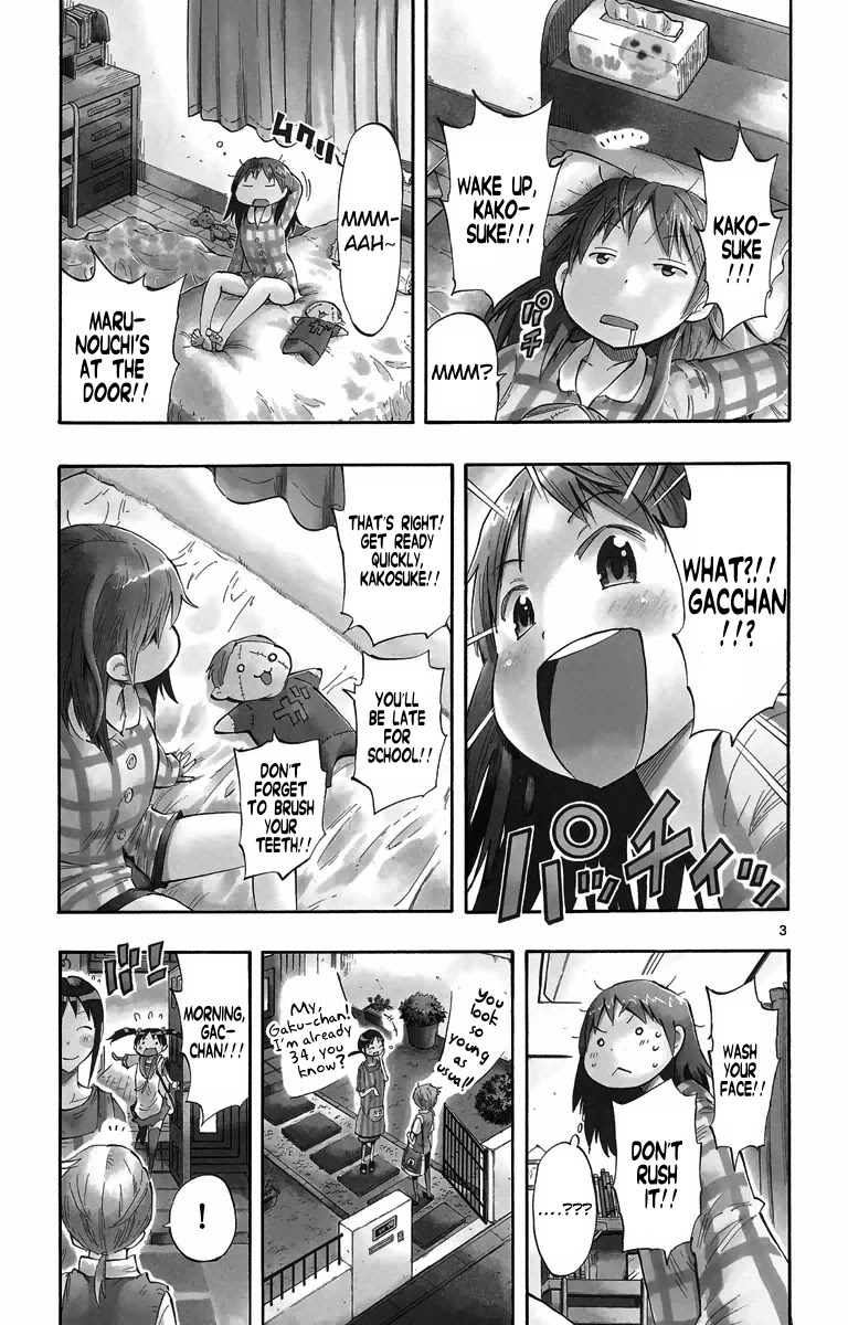 Takkoku!!! Chapter 4 page 3 - Chapter 4: 4th Confession: The First Takkoku