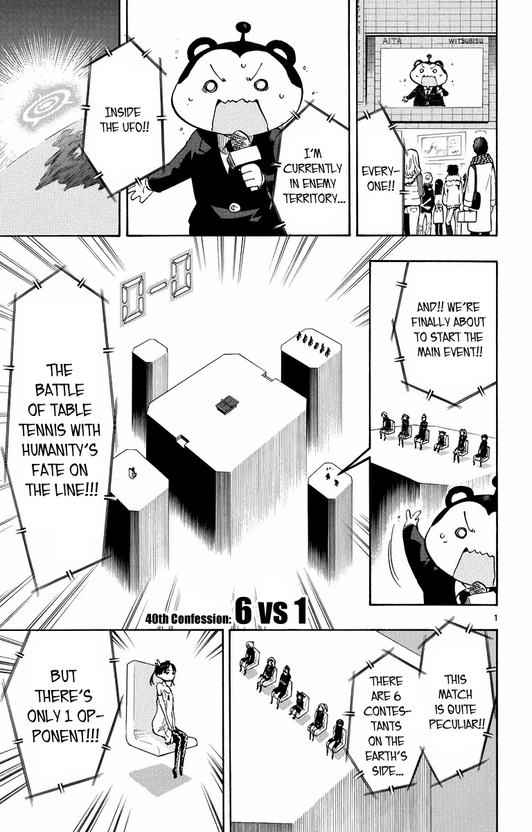 Takkoku!!! Chapter 40 page 1 - Chapter 40: 40th Confession: 6 vs 1