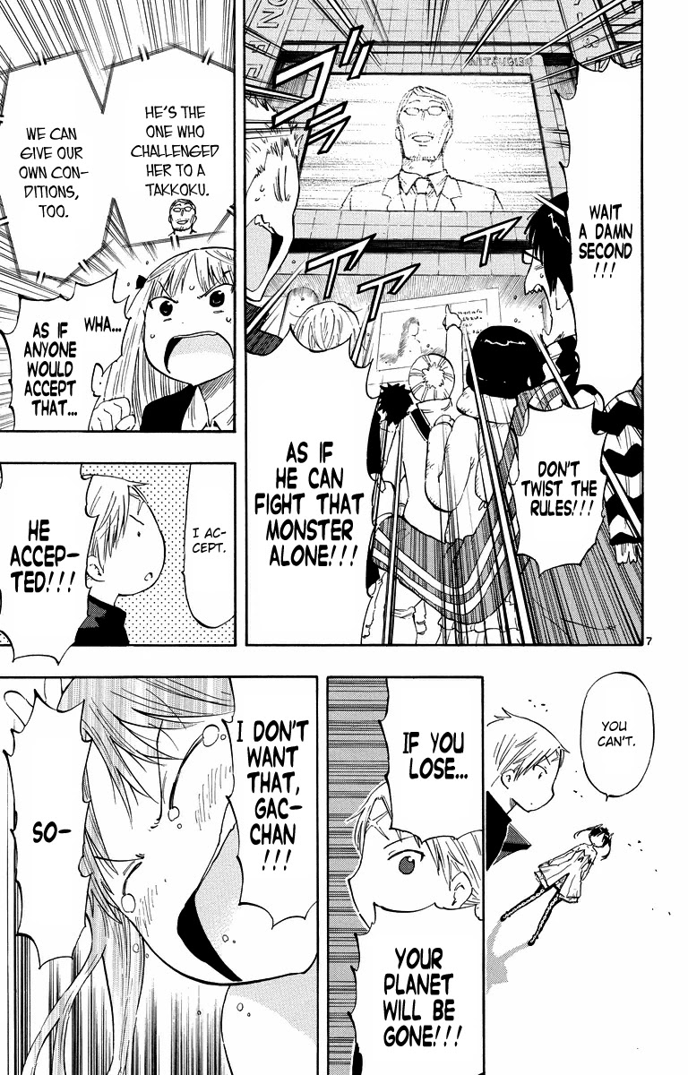 Takkoku!!! Chapter 41 page 7 - Chapter 41: 41st Confession: The Power of Love