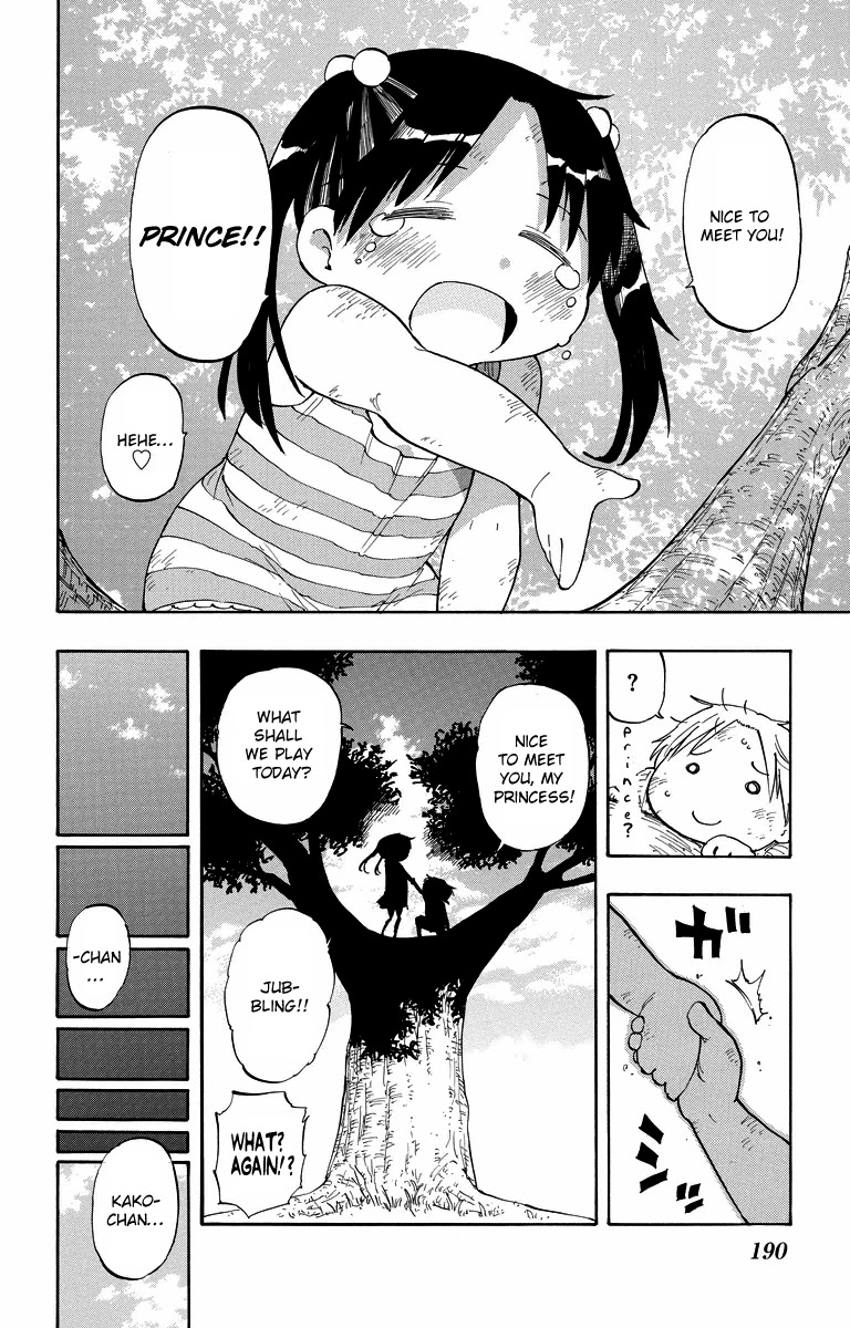 Takkoku!!! Chapter 44.5 page 10 - Chapter 44.5: Extra