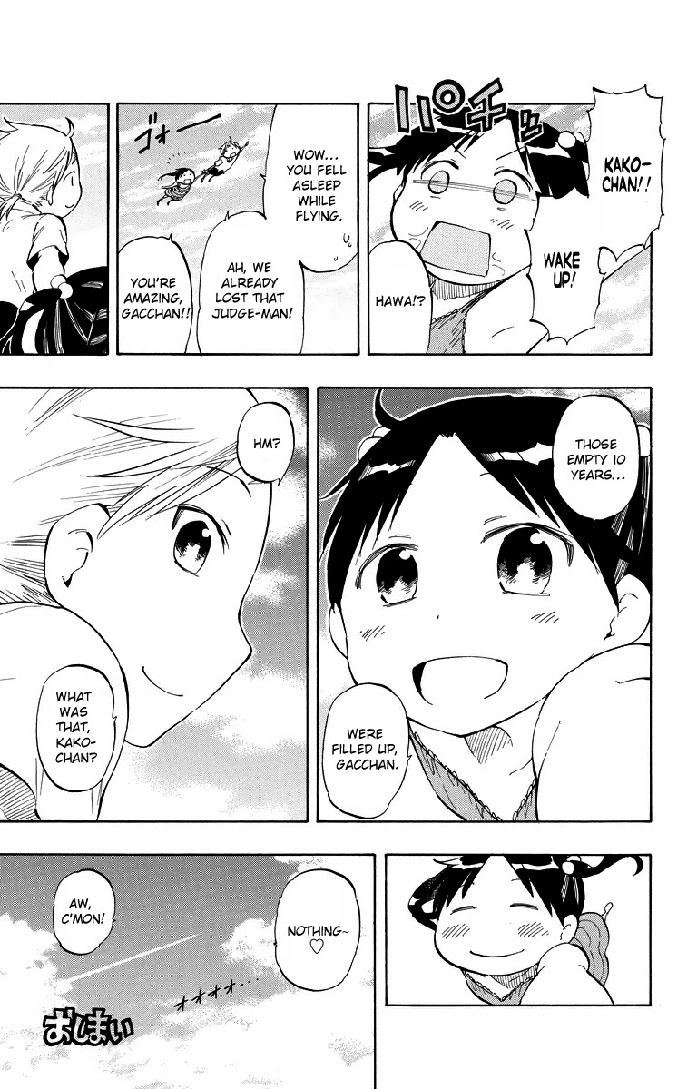 Takkoku!!! Chapter 44.5 page 11 - Chapter 44.5: Extra