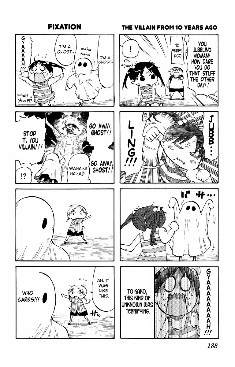 Takkoku!!! Chapter 44.5 page 8 - Chapter 44.5: Extra