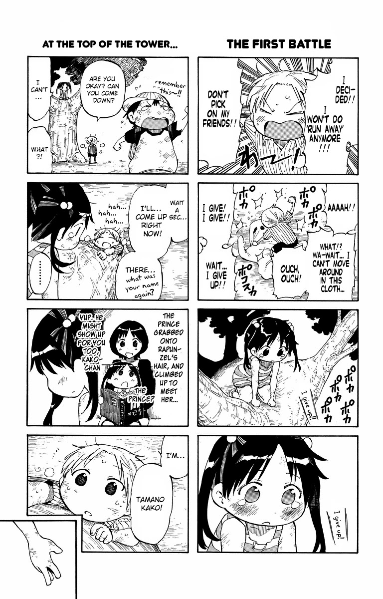 Takkoku!!! Chapter 44.5 page 9 - Chapter 44.5: Extra