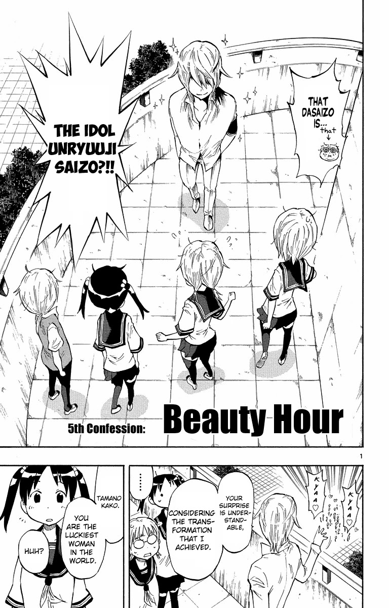 Takkoku!!! Chapter 5 page 1 - Chapter 5: 5th Confession: Beauty Hour