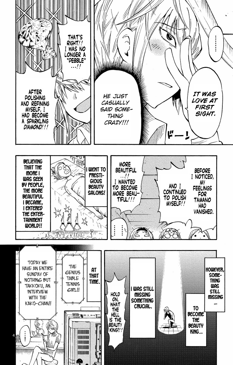 Takkoku!!! Chapter 5 page 4 - Chapter 5: 5th Confession: Beauty Hour