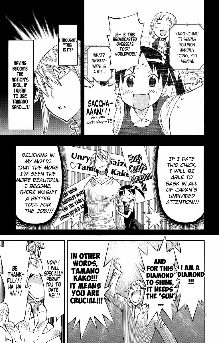 Takkoku!!! Chapter 5 page 5 - Chapter 5: 5th Confession: Beauty Hour