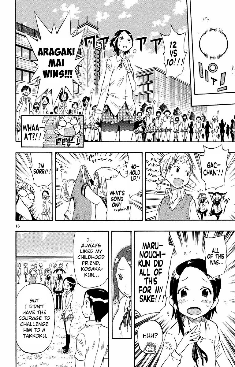 Takkoku!!! Chapter 6 page 16 - Chapter 6: 6th Confession: Suspicious Pastime