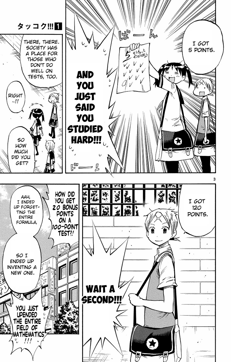 Takkoku!!! Chapter 6 page 3 - Chapter 6: 6th Confession: Suspicious Pastime
