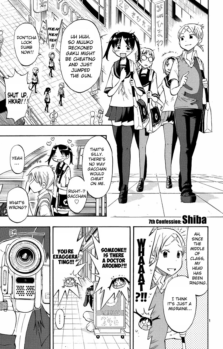 Takkoku!!! Chapter 7 page 1 - Chapter 7: 7th Confession: Shiba