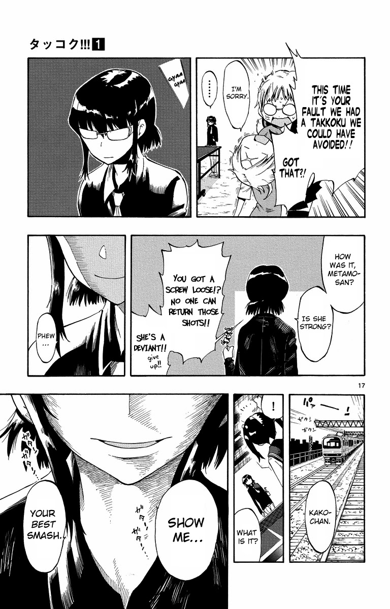 Takkoku!!! Chapter 7 page 17 - Chapter 7: 7th Confession: Shiba