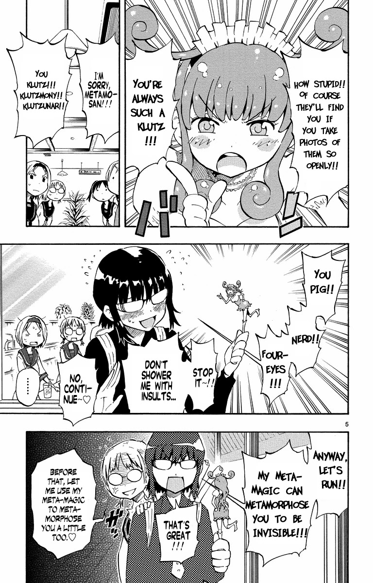 Takkoku!!! Chapter 7 page 5 - Chapter 7: 7th Confession: Shiba