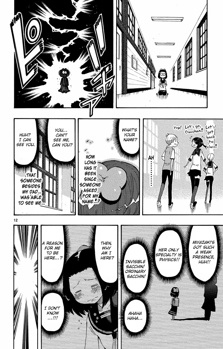 Takkoku!!! Chapter 8 page 17 - Chapter 8: 8th Confession: The Invisible Girl