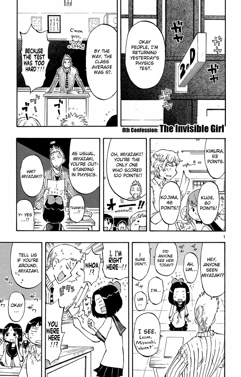 Takkoku!!! Chapter 8 page 6 - Chapter 8: 8th Confession: The Invisible Girl