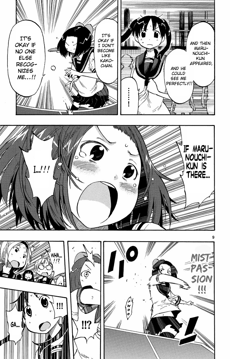 Takkoku!!! Chapter 9 page 9 - Chapter 9: 9th Confession: Mist Passion