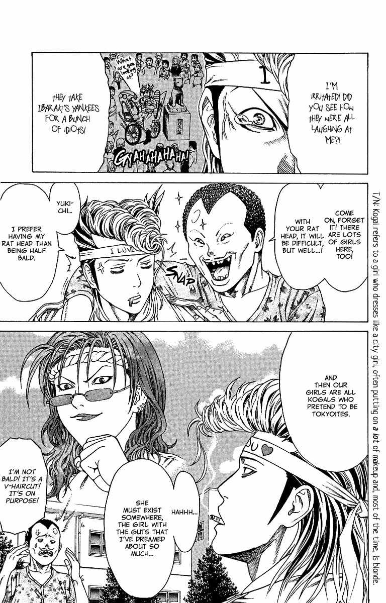 Takkyuu Dash!! Chapter 1 page 15 - Chapter 1: The Girl Who Came From Tokyo