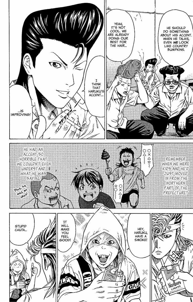Takkyuu Dash!! Chapter 1 page 16 - Chapter 1: The Girl Who Came From Tokyo
