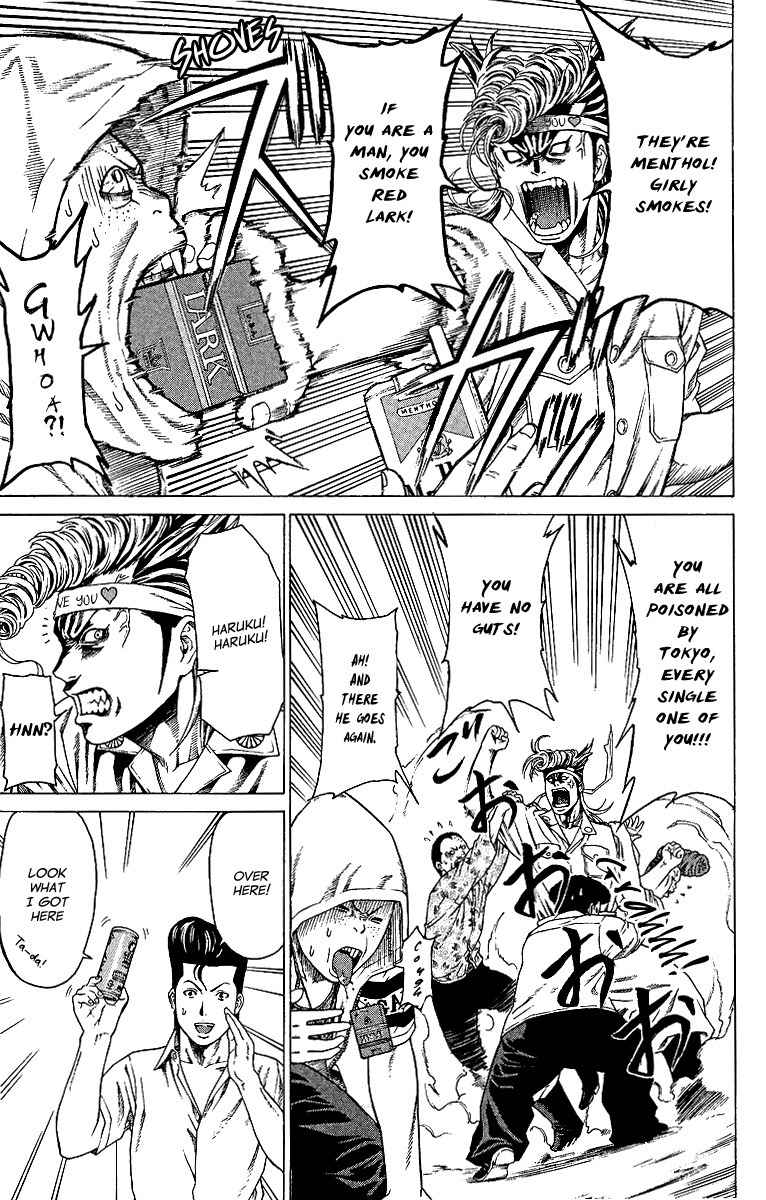 Takkyuu Dash!! Chapter 1 page 17 - Chapter 1: The Girl Who Came From Tokyo