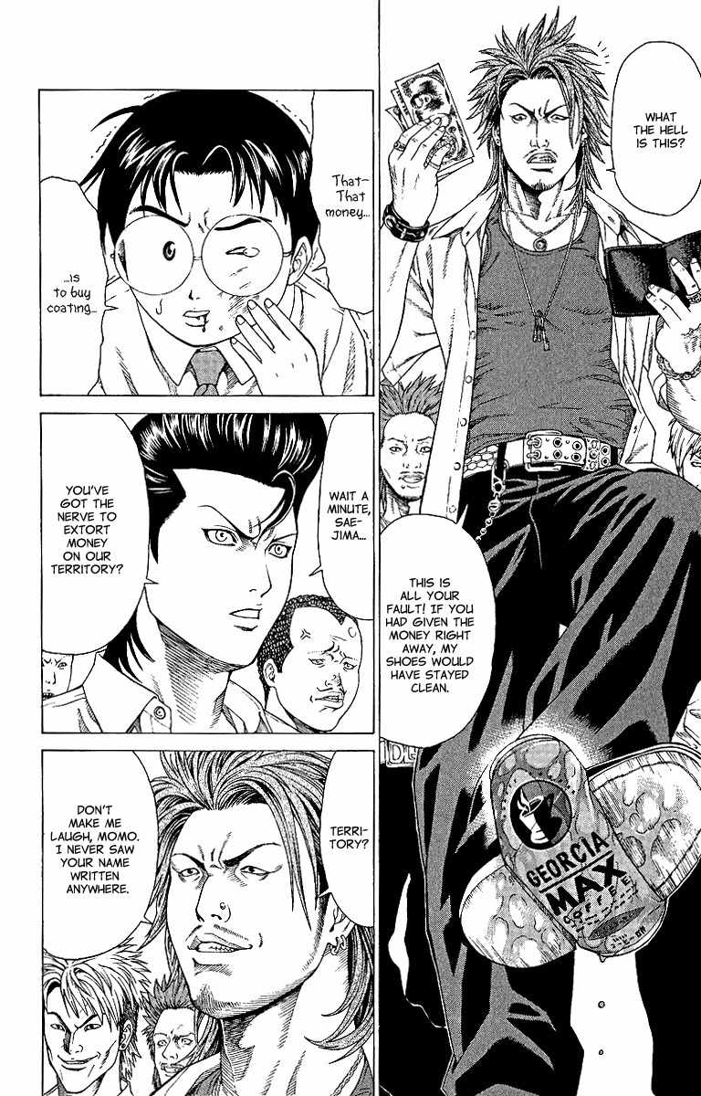 Takkyuu Dash!! Chapter 1 page 20 - Chapter 1: The Girl Who Came From Tokyo