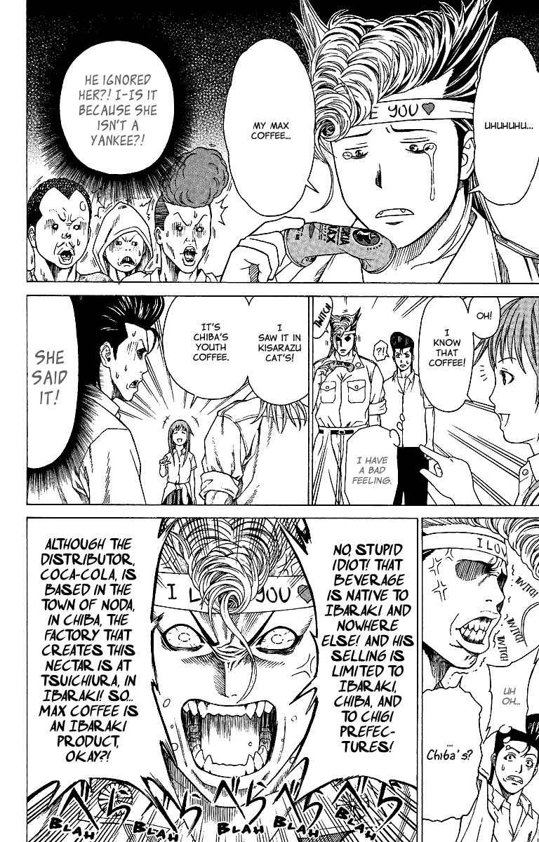 Takkyuu Dash!! Chapter 1 page 26 - Chapter 1: The Girl Who Came From Tokyo