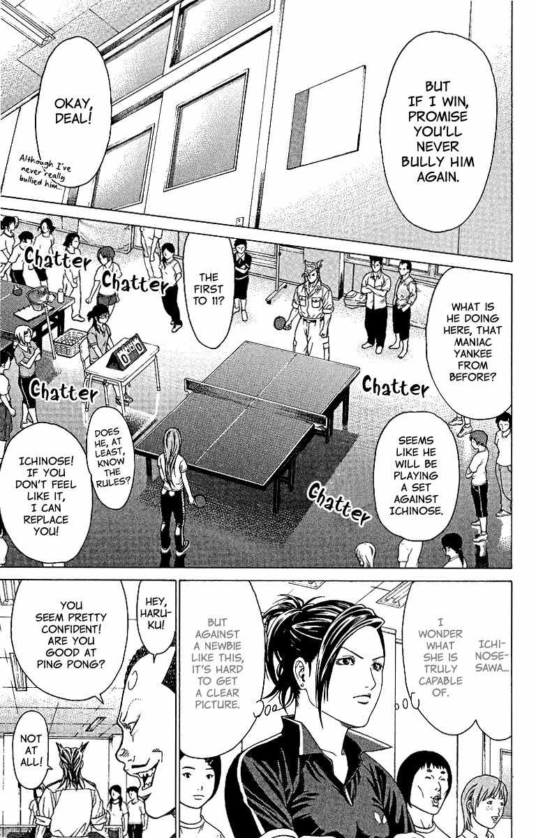 Takkyuu Dash!! Chapter 1 page 39 - Chapter 1: The Girl Who Came From Tokyo