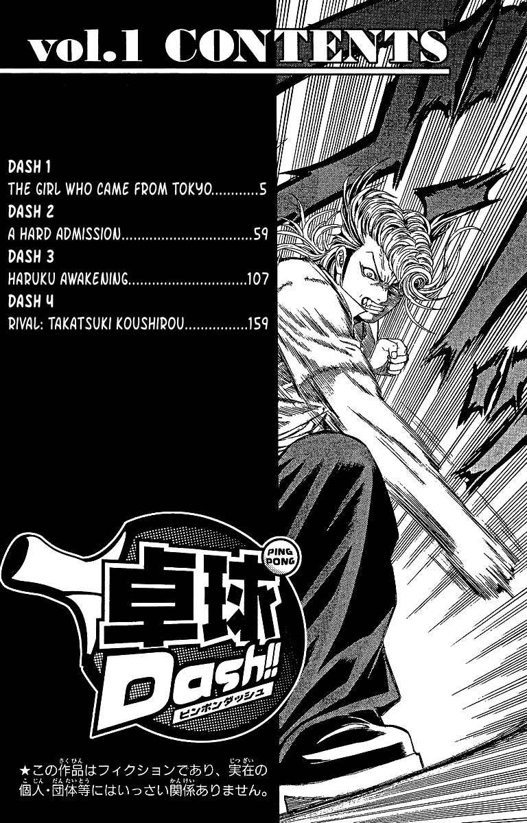 Takkyuu Dash!! Chapter 1 page 6 - Chapter 1: The Girl Who Came From Tokyo