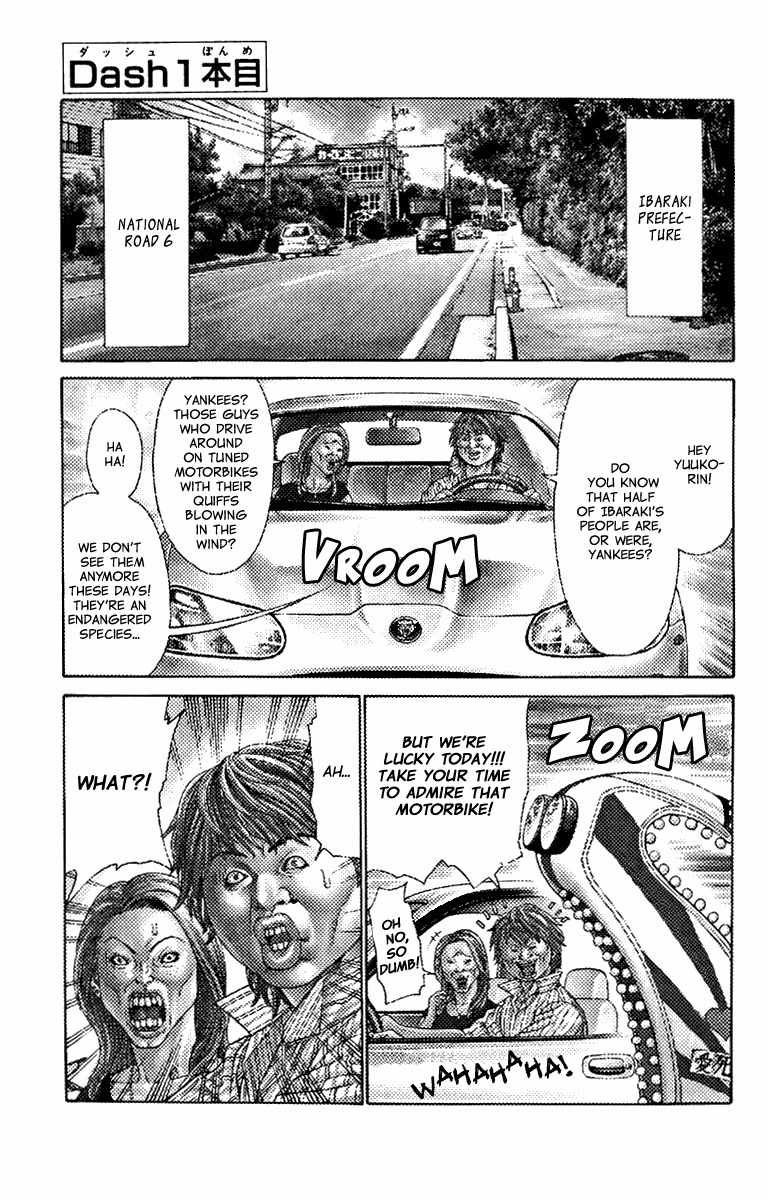Takkyuu Dash!! Chapter 1 page 7 - Chapter 1: The Girl Who Came From Tokyo