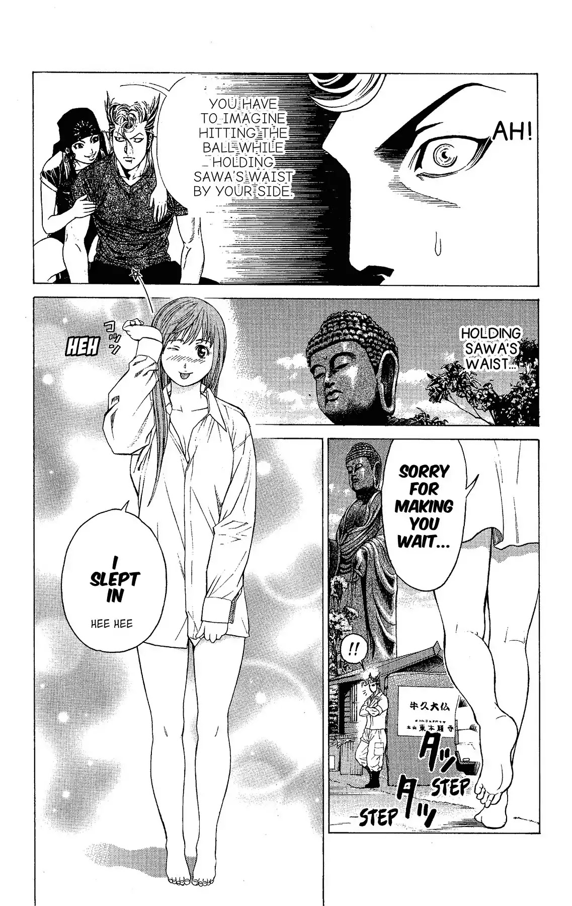 Takkyuu Dash!! Chapter 11 page 21 - Chapter 11: VOL.3 DASH #11: IBARAKI VS CHIBA 4 - VICTORY