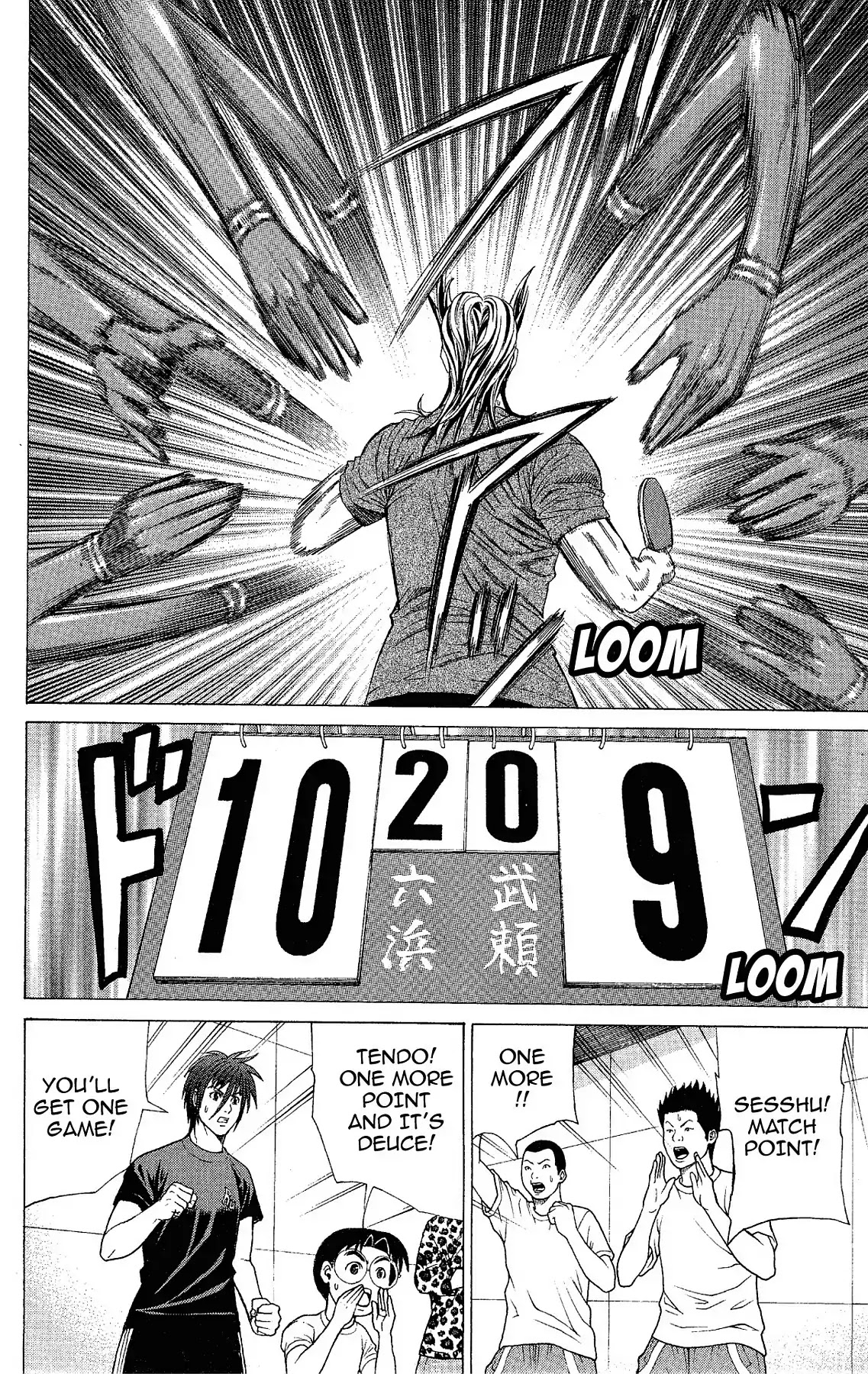 Takkyuu Dash!! Chapter 11 page 39 - Chapter 11: VOL.3 DASH #11: IBARAKI VS CHIBA 4 - VICTORY