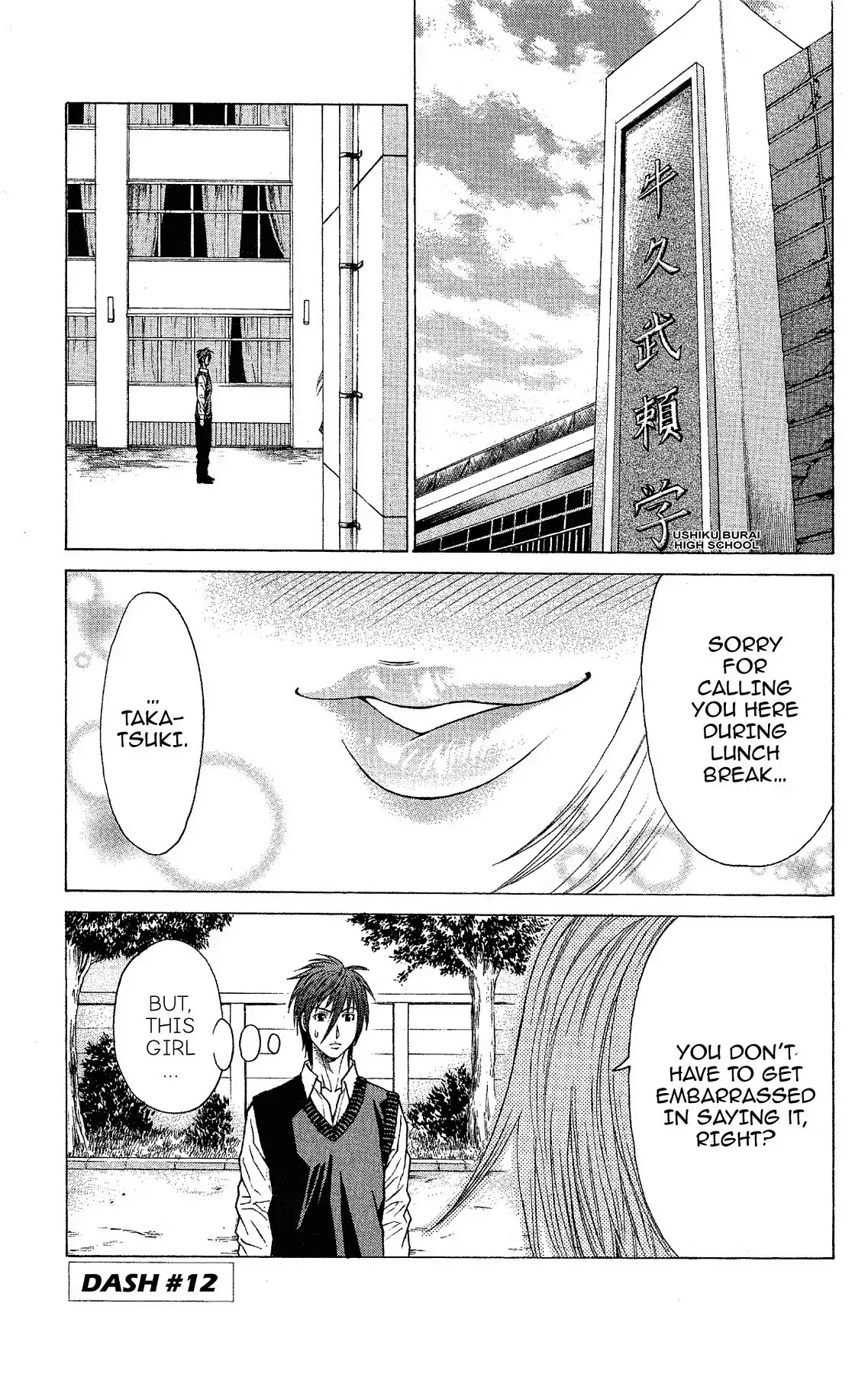 Takkyuu Dash!! Chapter 11 page 49 - Chapter 11: VOL.3 DASH #11: IBARAKI VS CHIBA 4 - VICTORY