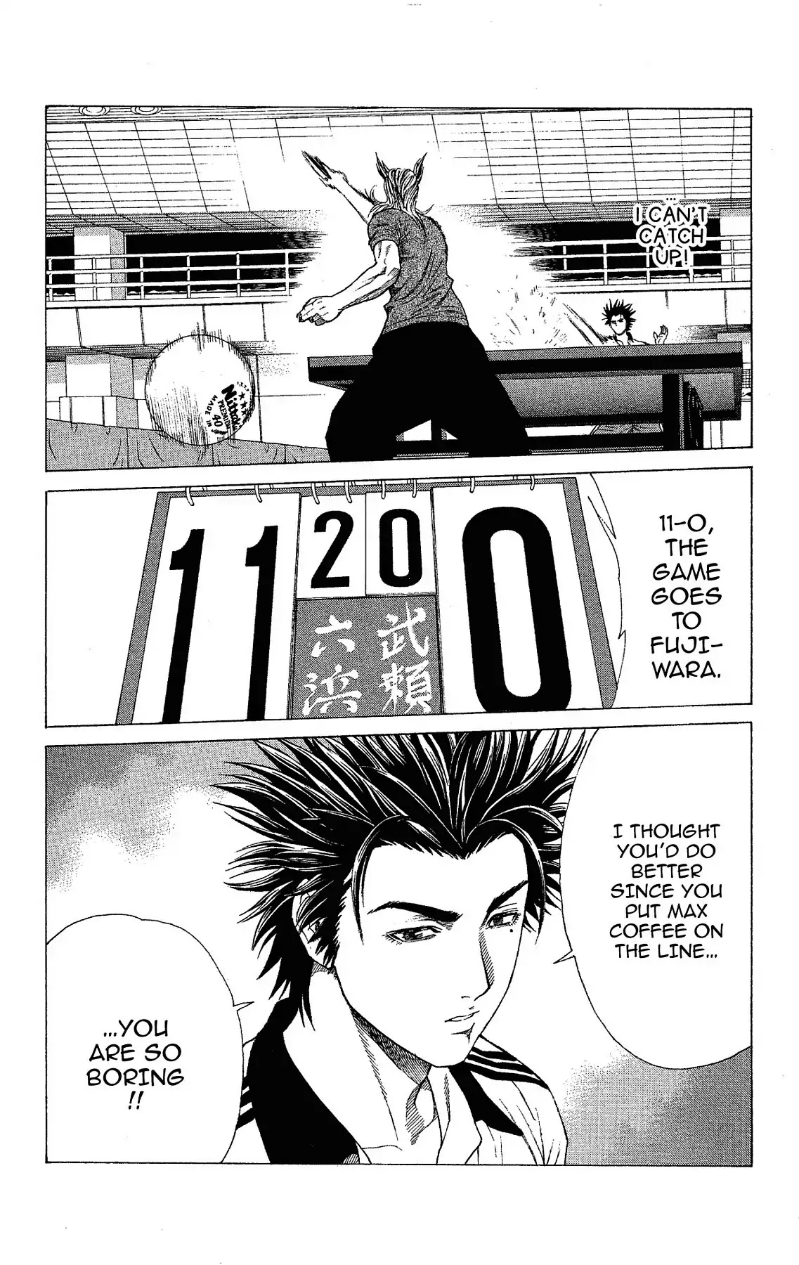 Takkyuu Dash!! Chapter 11 page 7 - Chapter 11: VOL.3 DASH #11: IBARAKI VS CHIBA 4 - VICTORY