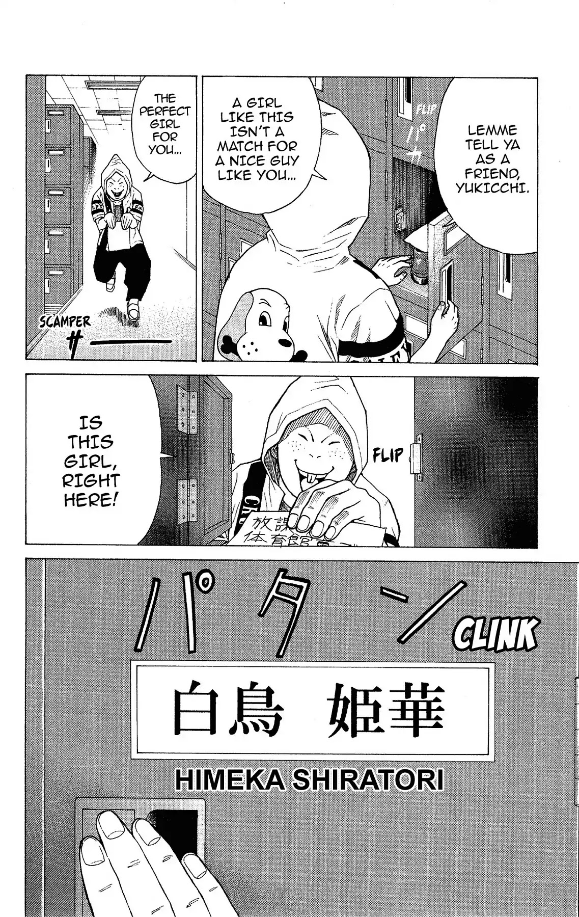 Takkyuu Dash!! Chapter 12 page 11 - Chapter 12: VOL.3 DASH #12: MOMO'S DECISION
