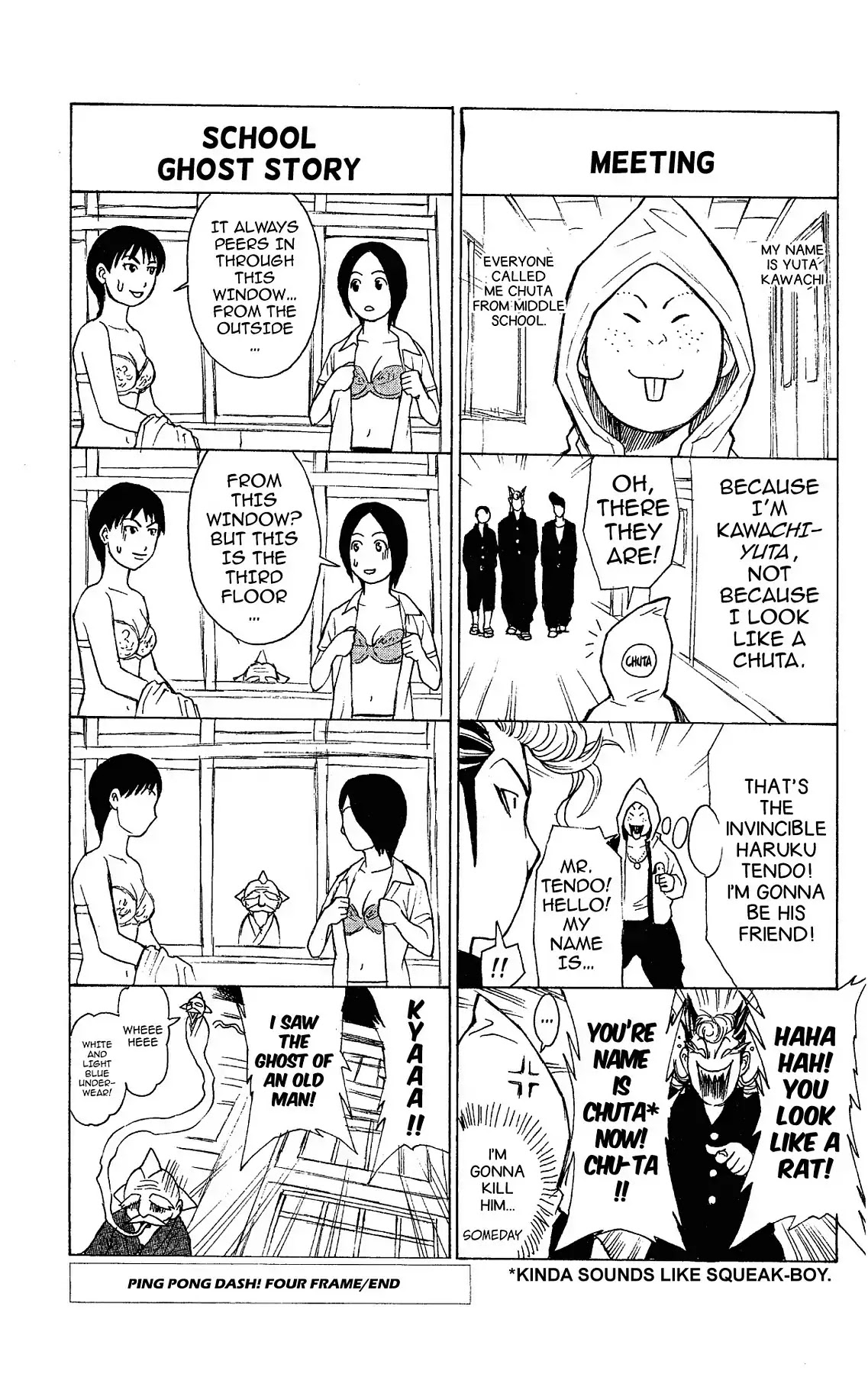 Takkyuu Dash!! Chapter 12 page 47 - Chapter 12: VOL.3 DASH #12: MOMO'S DECISION
